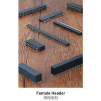 Female Header排母系列