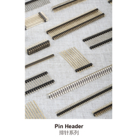 Pin Header排针系列