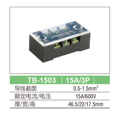 TB-1503